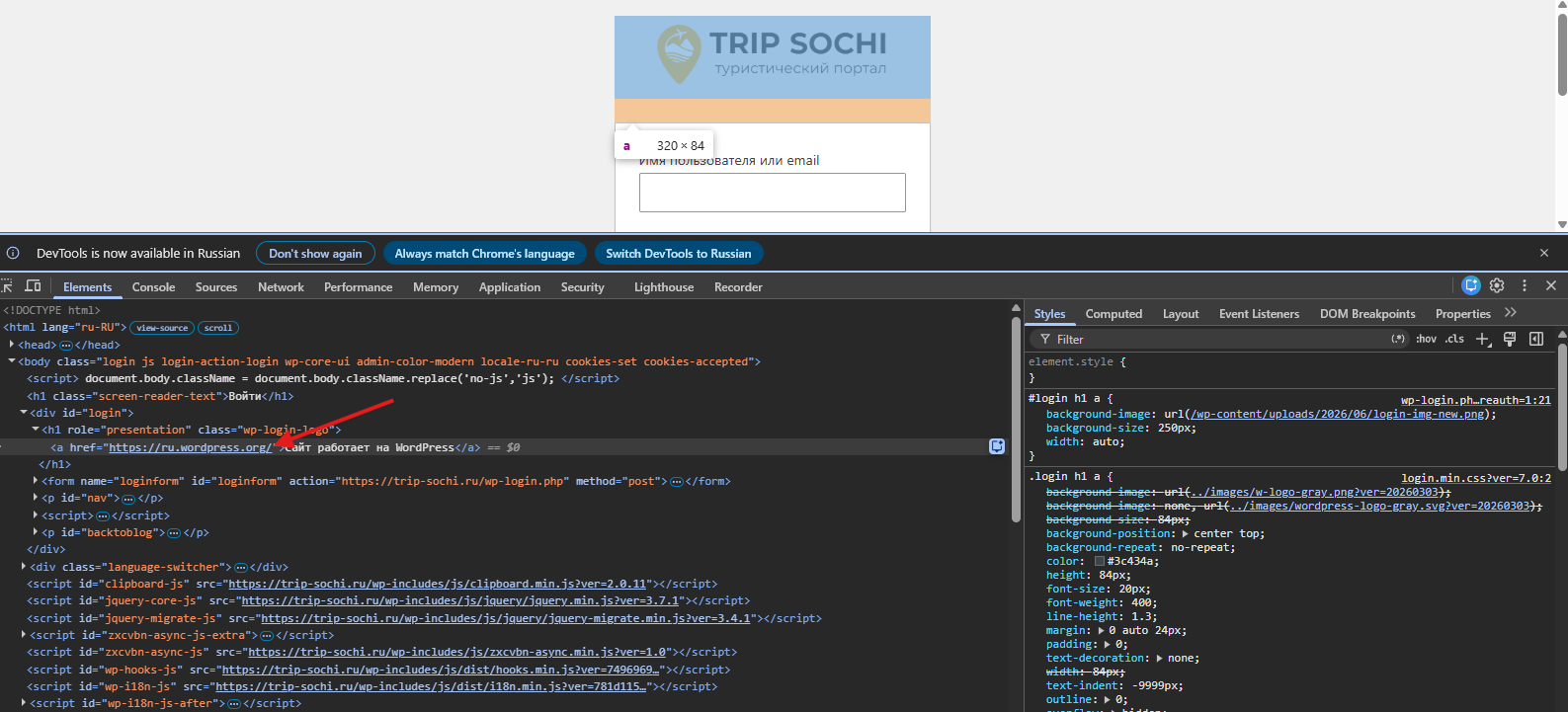 Дефолтная ссылка на WordPress