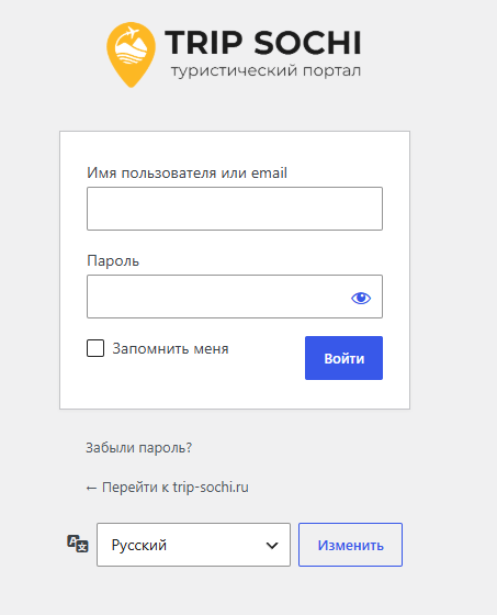 Логотип клиента вместо WordPress