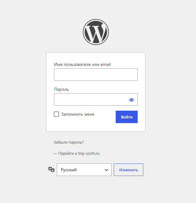 Стандартная страница входа WordPress